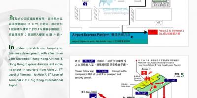 Hong Kong airport terminal 2 kaarti