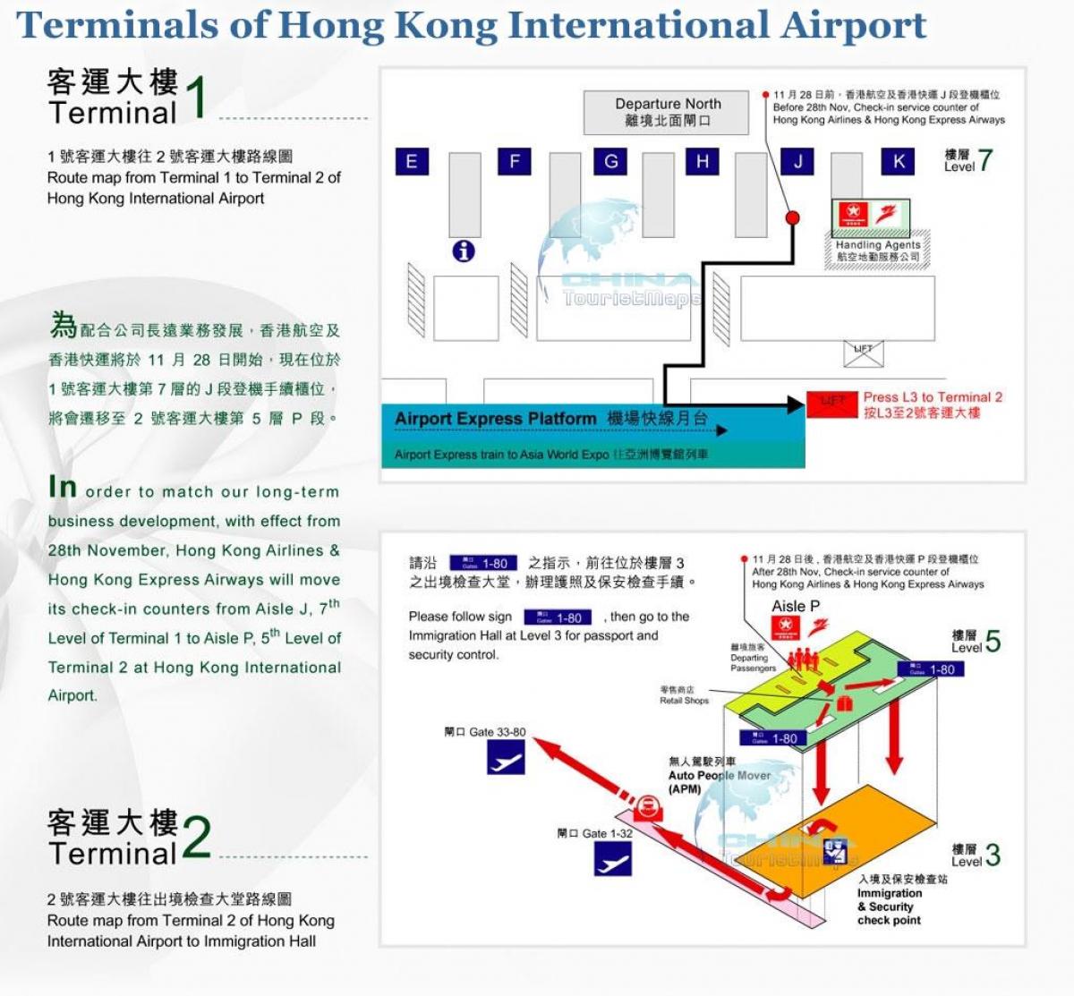 Hong Kong airport terminal 2 kaarti