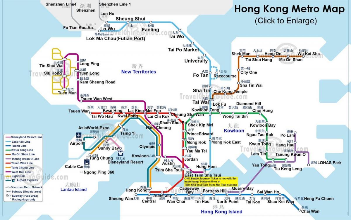 metroo kaart, Hong Kong